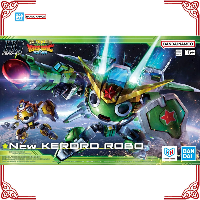 Model Kit Keroro - متوفر في المخزون: نموذج كيرو-بلا الأصلي