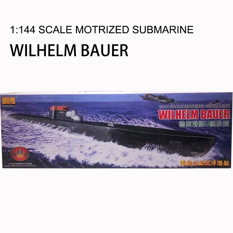 Model Kit Ship - غواصة ألمانية ، حركة صعود وهبوط