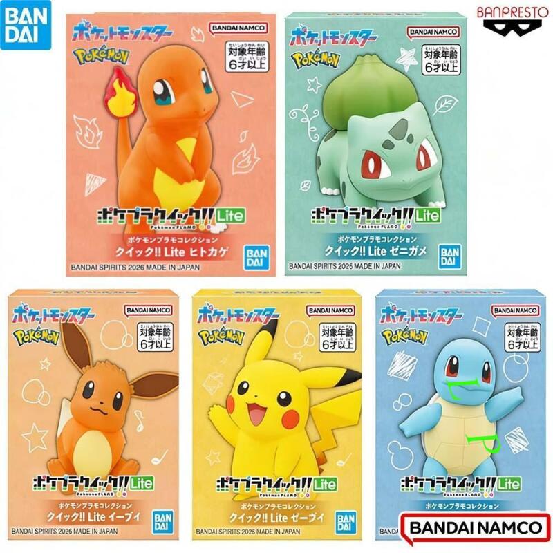 Model Kit Eevee - مجموعة نماذج بوكيمون سريعة التجميع من
