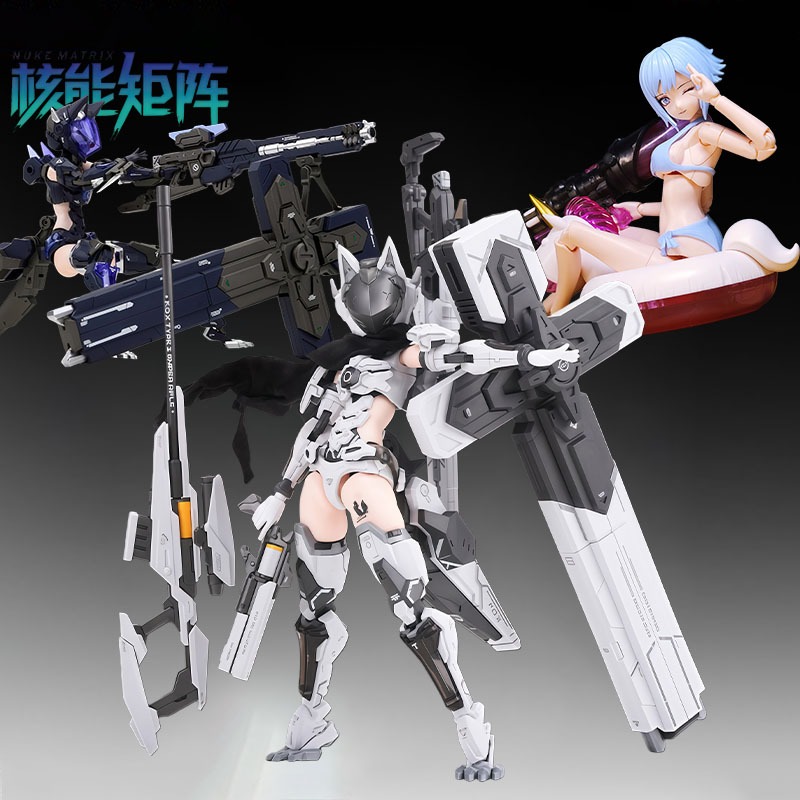 Model Kit Nuke Matrix - مجموعة نماذج أصلية من NUKE MATRIX: