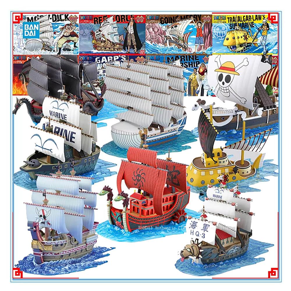 Model Kit One Piece Going Merry - بانداي قطعة واحدة أطقم منمذجة السفينة