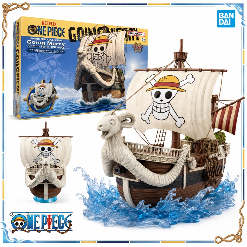 Model Kit One Piece Going Merry - مجموعة مجسمات أنمي ون بيس الأصلية