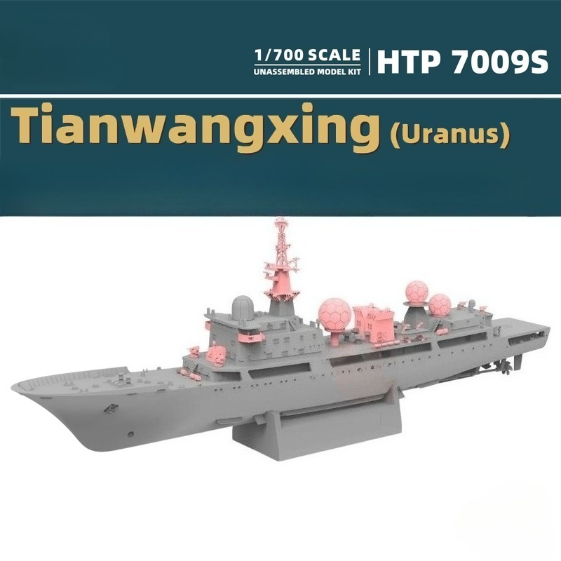 Model Kit Ship - 1/700 815G-class أورانوس الإلكترونية استطلاع السفينة
