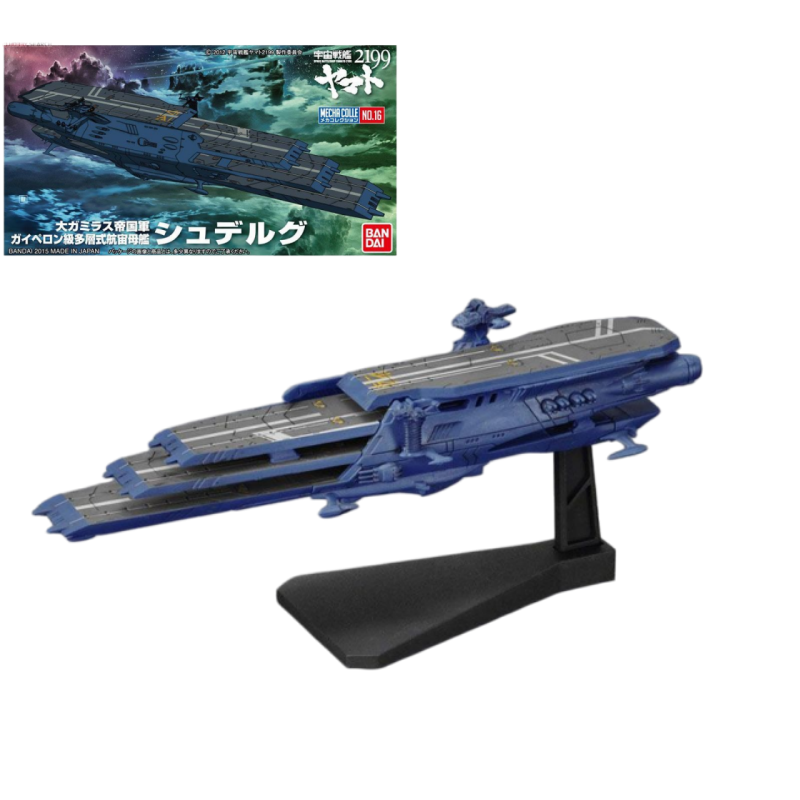 Model Kit Yamato Space - مجموعة ميكانيكية أصلية من بانداي سبيس