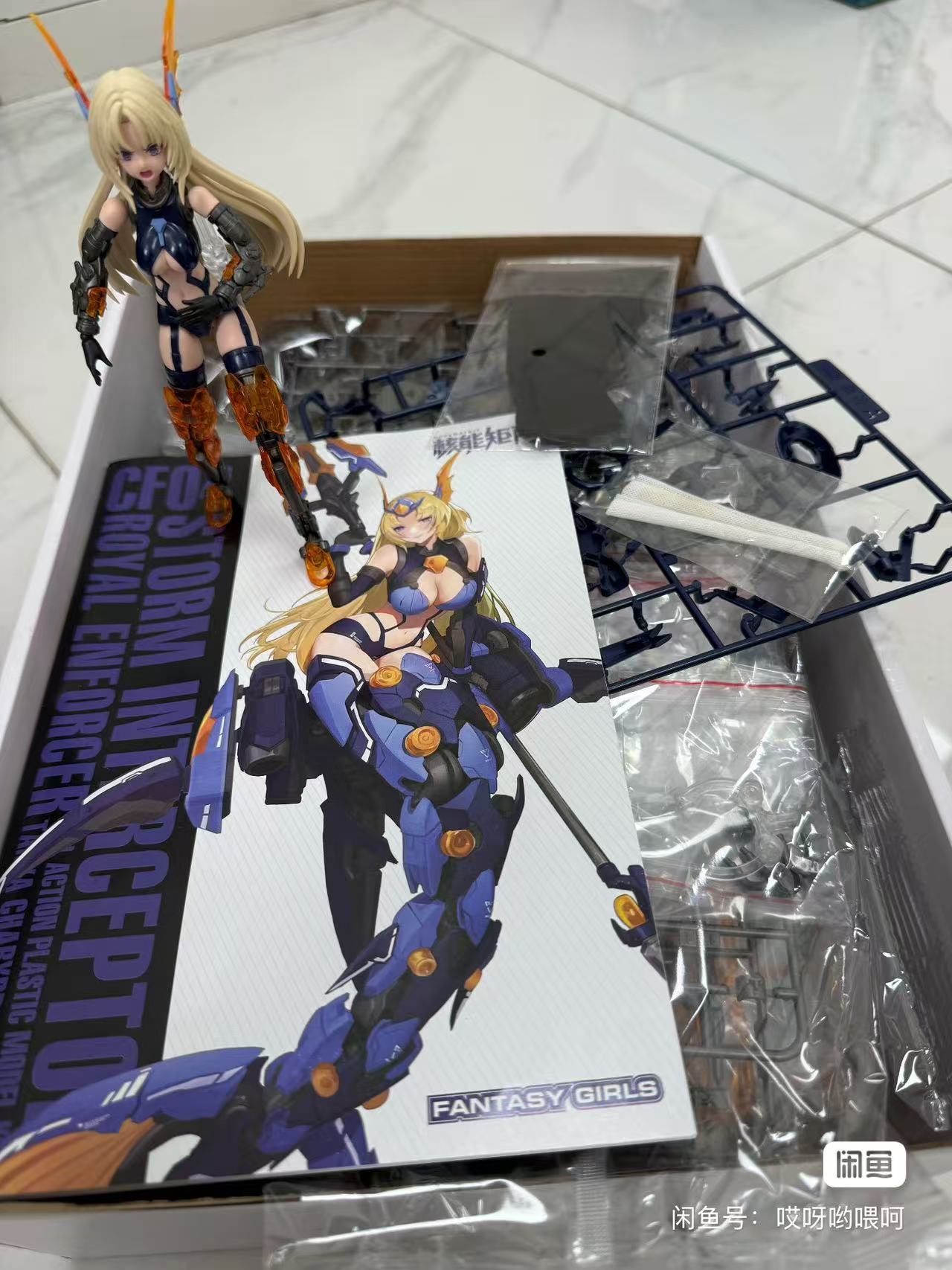 Model Kit Nuke Matrix - متوفر في المخزون طقم نموذج NUKE