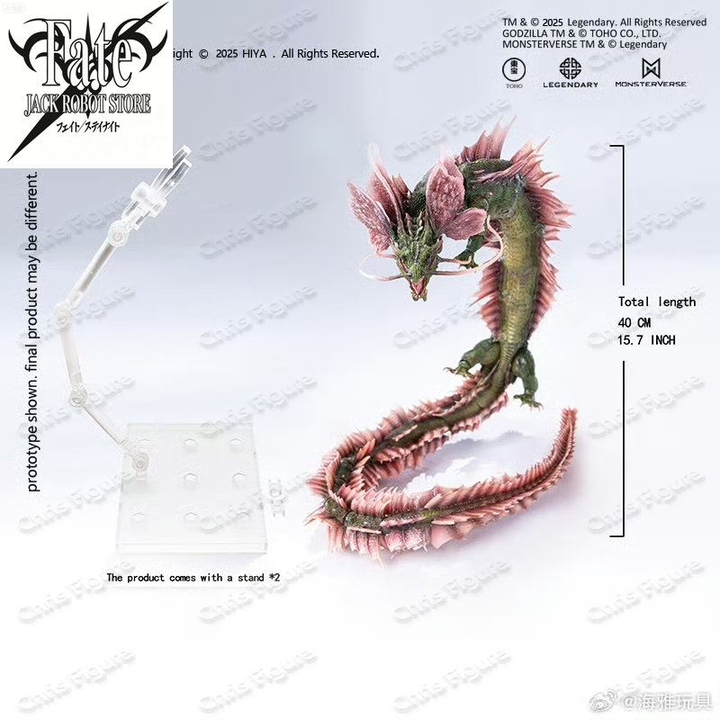 Model Kit Godzilla - الطلب المسبق: مجسم شخصية تامات من