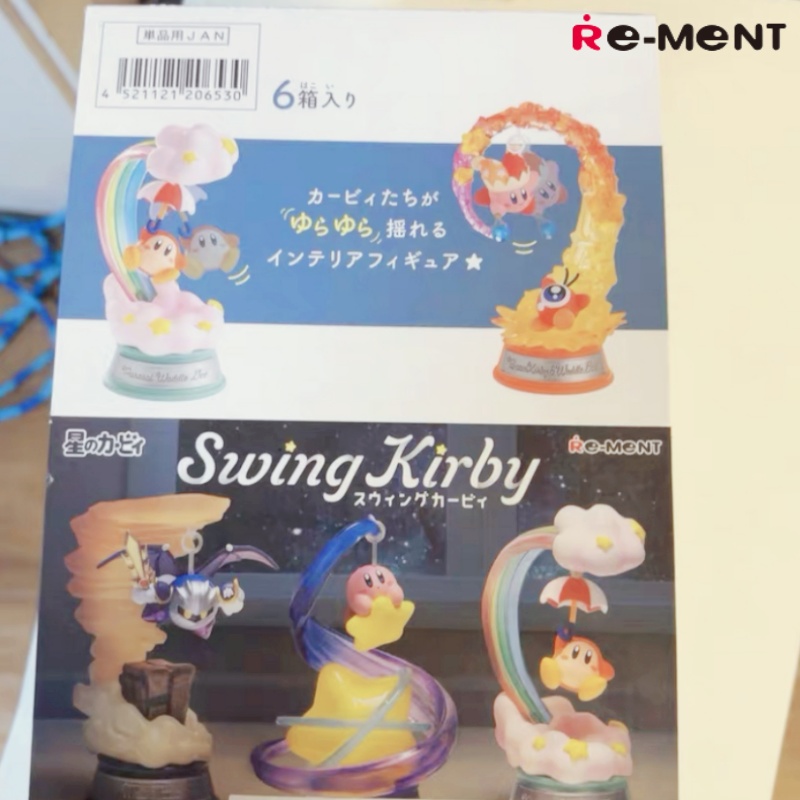 Model Kit Kirby - جديد إعادة معالجة الأصلي كيربي أرقام