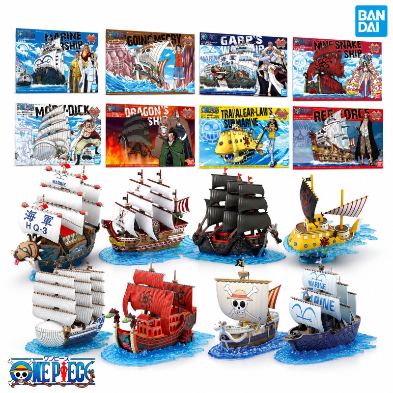 Model Kit One Piece Going Merry - مجموعة سفن ون بيس الأصلية من