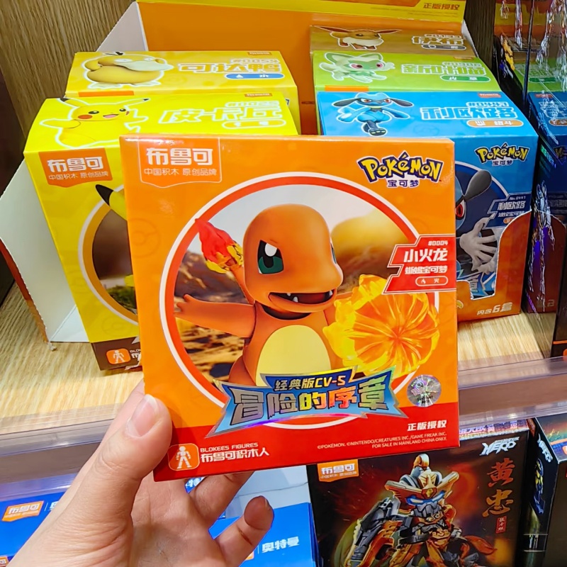Model Kit Eevee - نماذج بلوكيز بوكيمون بوك بوسترز بيكاتشو