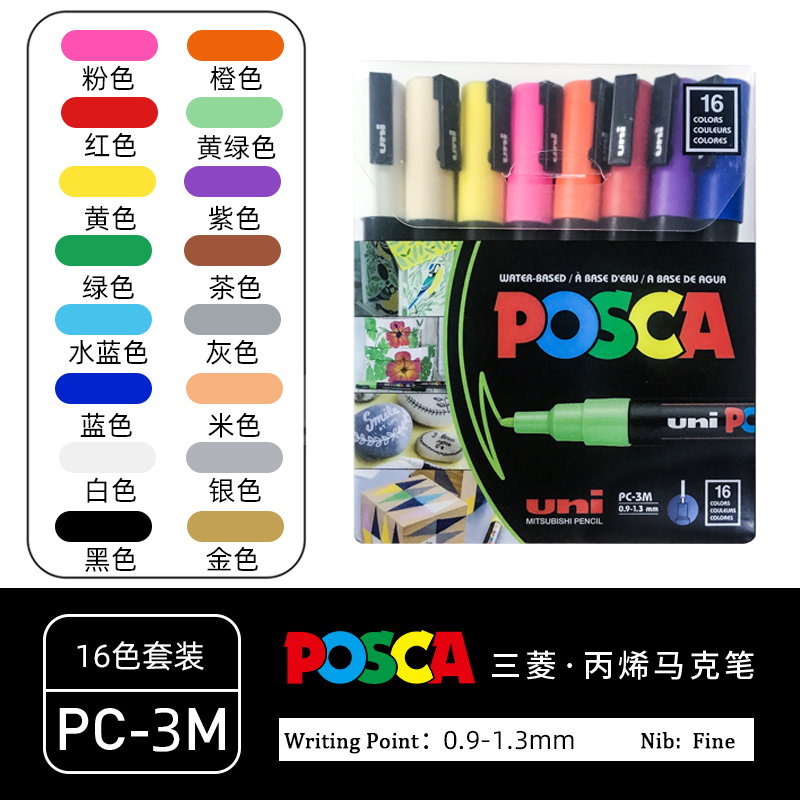 Model Kit Markers - مجموعة أقلام تحديد UNI POSCA، عبوة