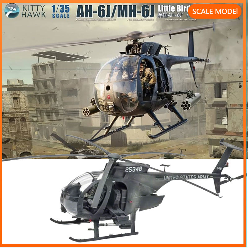 Model Kit Manual - كيتي هوك 1/35 KH50003 طقم بناء