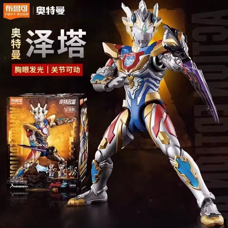 Model Kit Ultraman - مجموعة بناء نموذج سكين ديجارنو الجديدة