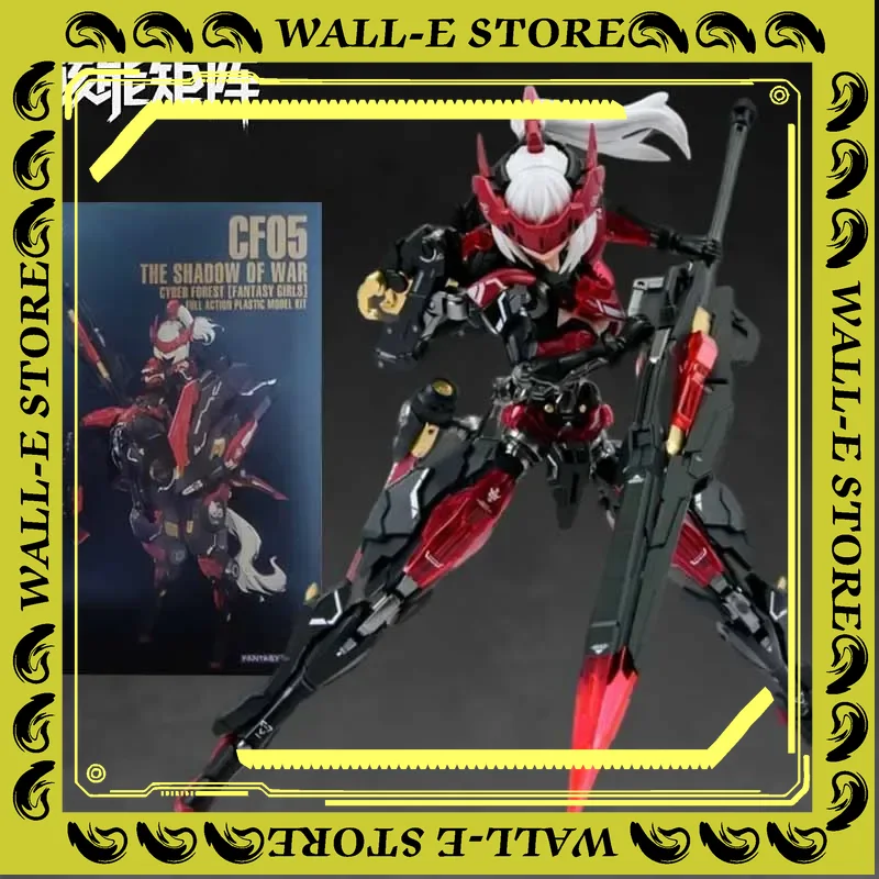 Model Kit Nuke Matrix - نموذج أصلي من نوكي ماتريكس، مجموعة