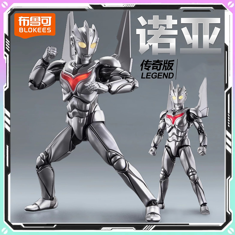 Model Kit Ultraman - 19 سنتيمتر Blokees الترامان عمل الشكل