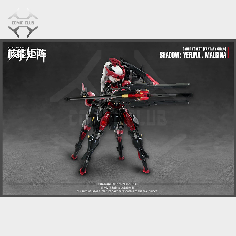 Model Kit Nuke Matrix - نادي هزلي متوفر في المخزون Nuke