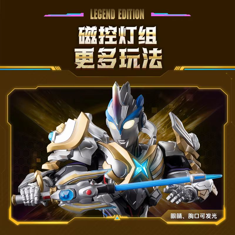 جديد وصول Blokees الترامان أسط - مراجعة Model Kit Ultraman وسعره