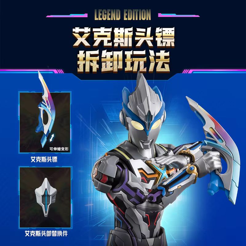 جديد وصول Blokees الترامان أسط - مراجعة Model Kit Ultraman وسعره