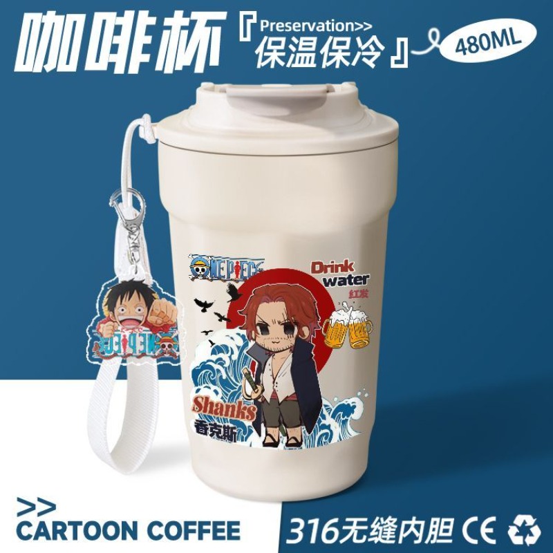 كوب قهوة جديد كبير السعة بنمط  - مراجعة Model Kit One Piece وسعره