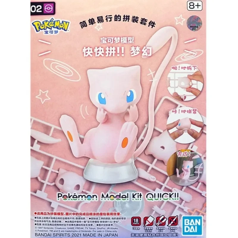 مجموعة نماذج بوكيمون الأصلية م - مراجعة Model Kit Eevee وسعره