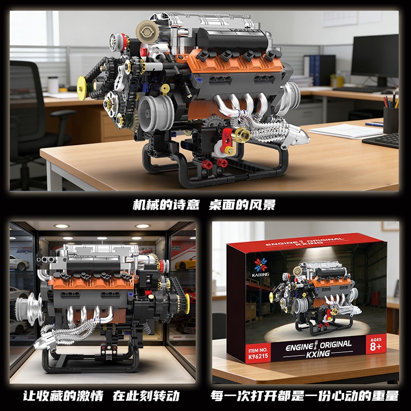 K96215 767 قطعة نموذج محرك V8، - مراجعة Model Kit V8 وسعره