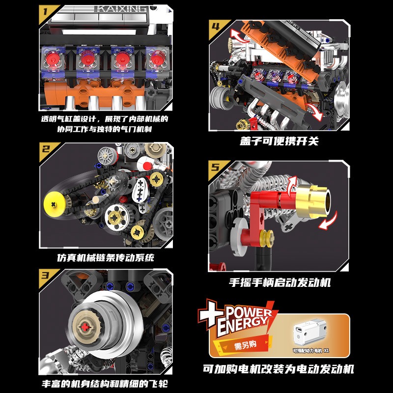 K96215 767 قطعة نموذج محرك V8، - مراجعة Model Kit V8 وسعره