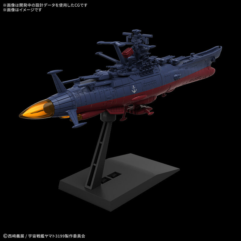 مجموعة بانداي ميكا: سفينة حربي - مراجعة Model Kit Yamato Space وسعره