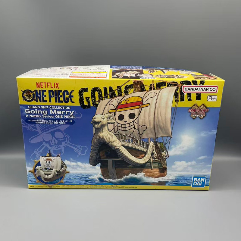 مجموعة بانداي ون بيس جراند شيب - مراجعة Model Kit One Piece Going Merry وسعره