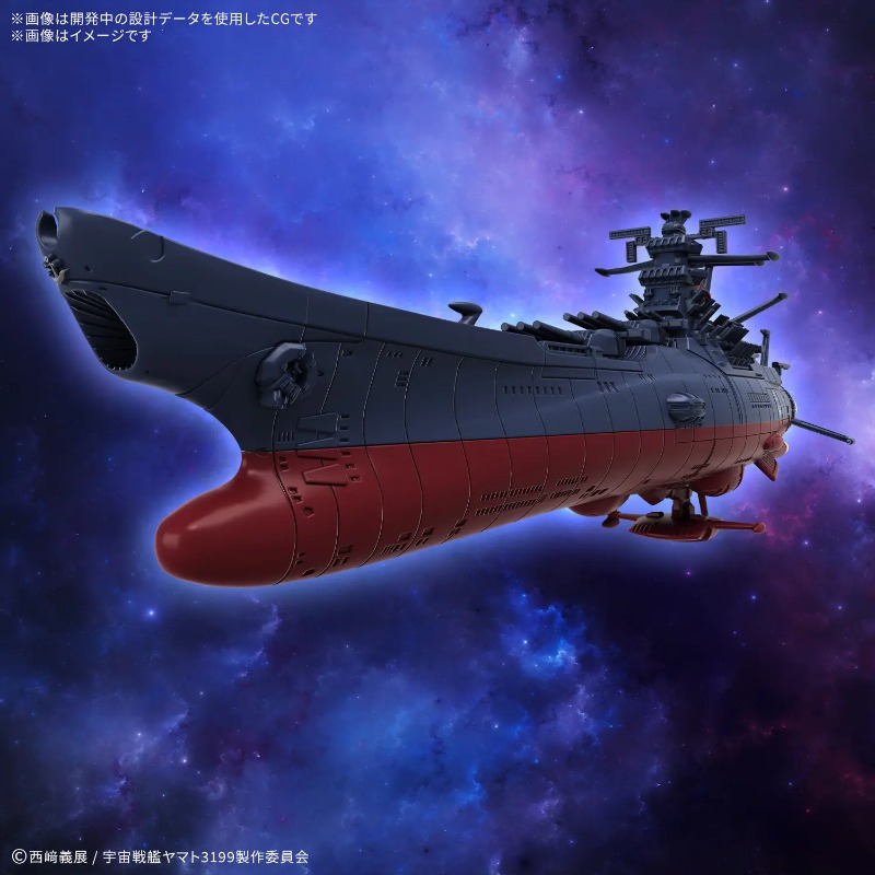 متوفر في المخزون: مجموعة باندا - مراجعة Model Kit Yamato Space وسعره