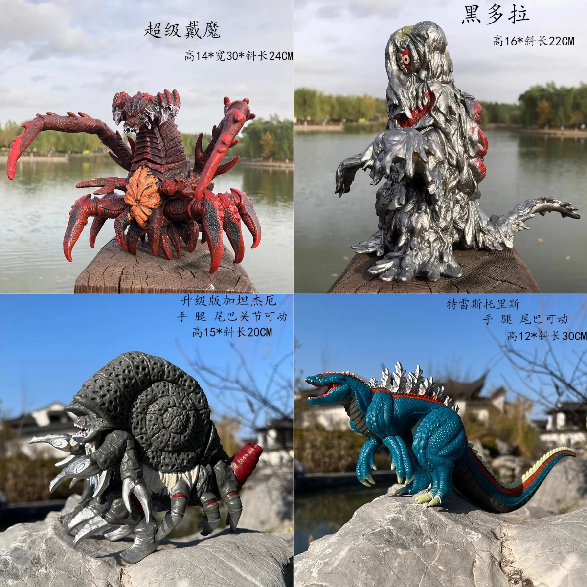 17 سنتيمتر سلسلة Godzilla عمل  - مراجعة Model Kit Godzilla وسعره