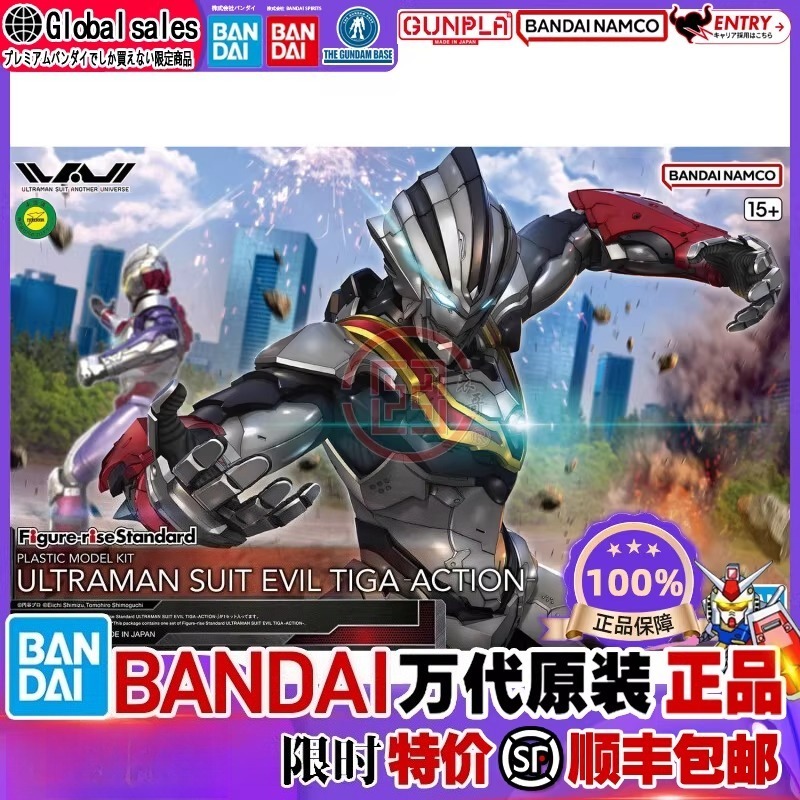 بانداي أصلي وحقيقي، مجسم ألترا - مراجعة Model Kit Ultraman وسعره