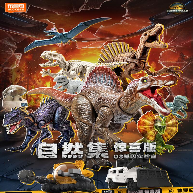 BLOKEES العالم الجوراسي الحديق - مراجعة Model Kit Dinosaur وسعره