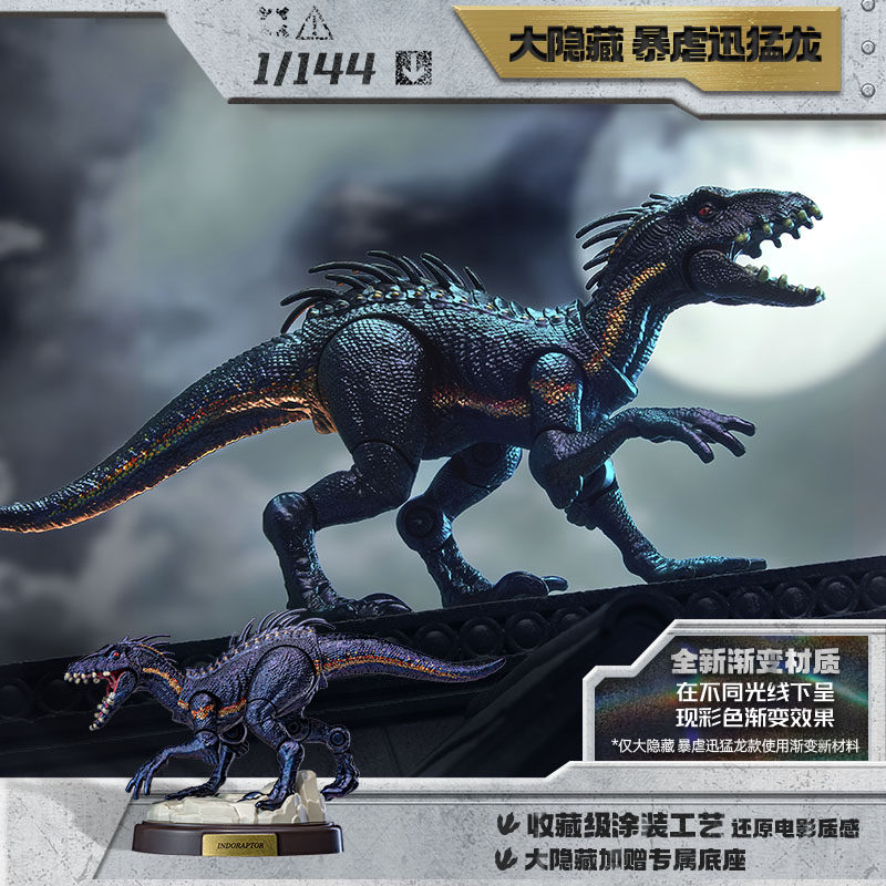 BLOKEES العالم الجوراسي الحديق - مراجعة Model Kit Dinosaur وسعره