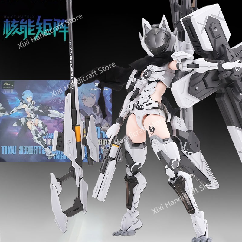 مجموعة نماذج أصلية من NUKE MAT - مراجعة Model Kit Nuke Matrix وسعره