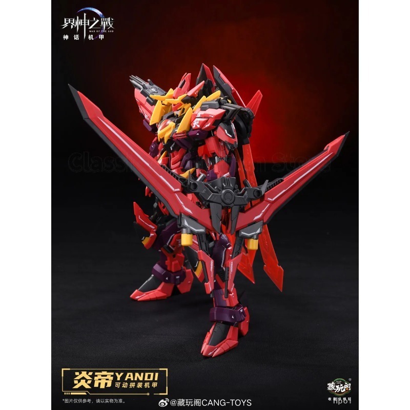 متوفر في المخزون: مجموعة نماذج - مراجعة Model Kit Yandi وسعره