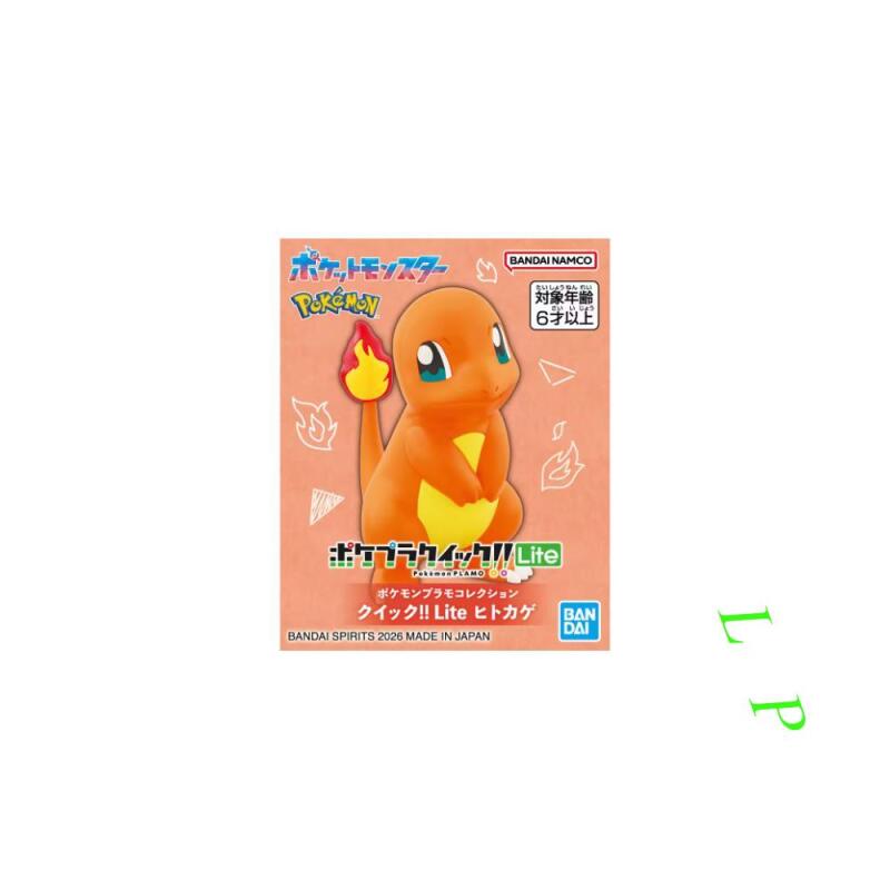 مجموعة نماذج بوكيمون سريعة الت - مراجعة Model Kit Eevee وسعره