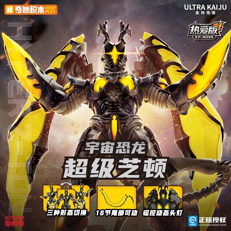 مجسمات أكشن أصلية من سلسلة كيب - مراجعة Model Kit Godzilla وسعره
