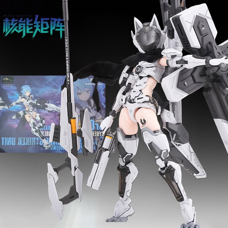 مجموعة نماذج أصلية من NUKE MAT - مراجعة Model Kit Nuke Matrix وسعره