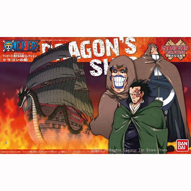 بانداي قطعة واحدة أطقم منمذجة  - مراجعة Model Kit One Piece Going Merry وسعره