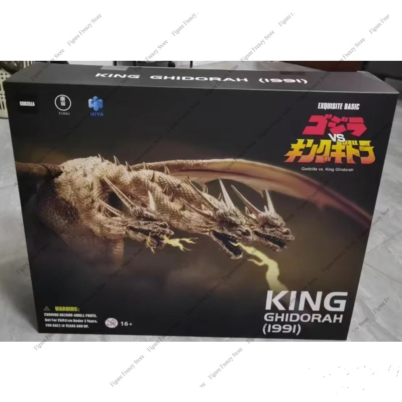 عرض خاص: سلسلة هيا سكويسيتا -  - مراجعة Model Kit Godzilla وسعره