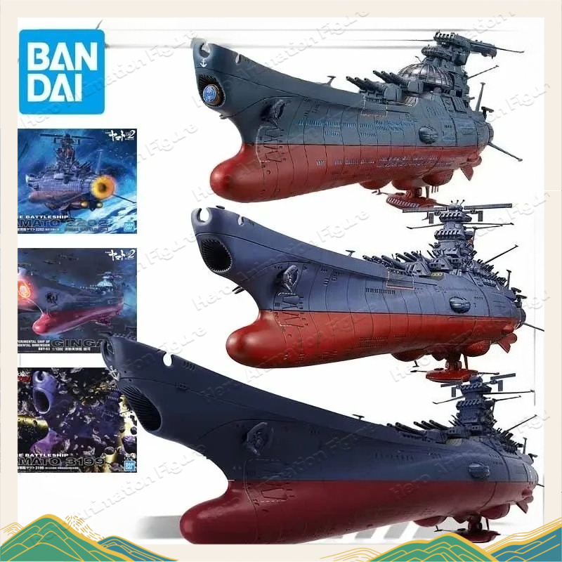 مجموعة نماذج بانداي الأصلية لس - مراجعة Model Kit Yamato Space وسعره