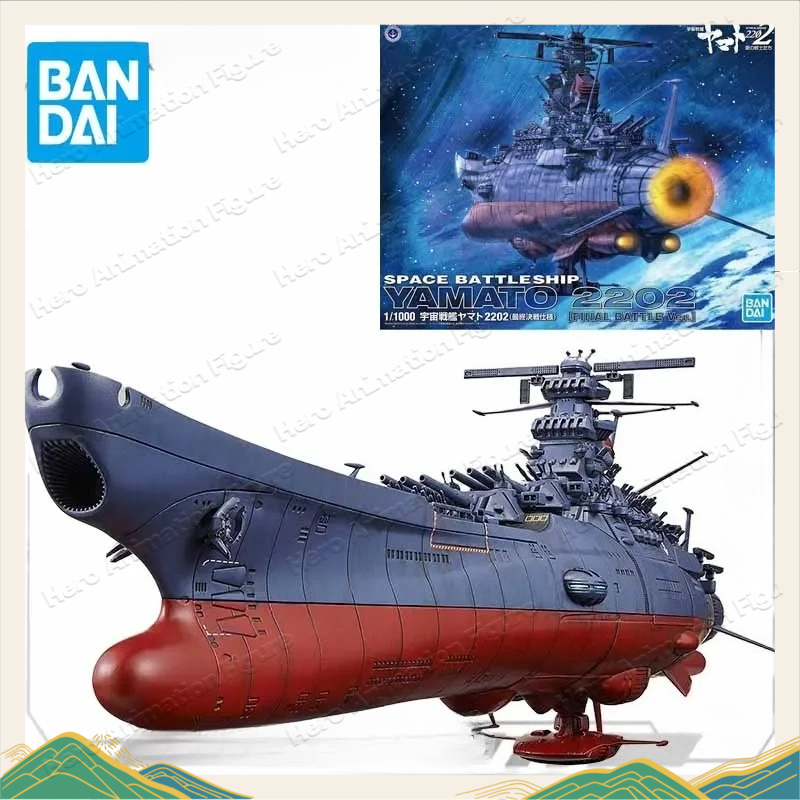 مجموعة نماذج بانداي الأصلية لس - مراجعة Model Kit Yamato Space وسعره