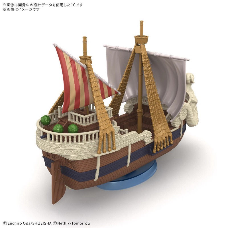 مجموعة مجسمات أنمي ون بيس الأص - مراجعة Model Kit One Piece Going Merry وسعره