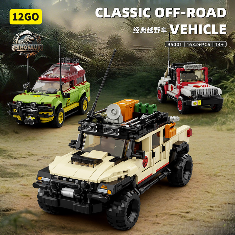 مجموعة مكعبات بناء سيارة الدين - مراجعة Model Kit Dinosaur وسعره