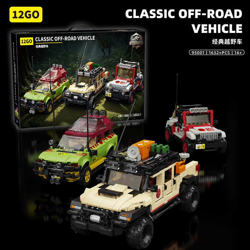 مجموعة مكعبات بناء نموذج سيارة - مراجعة Model Kit Dinosaur وسعره
