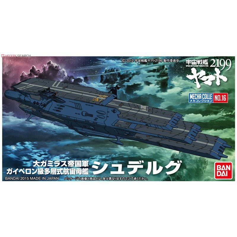 مجموعة ميكانيكية أصلية من باند - مراجعة Model Kit Yamato Space وسعره