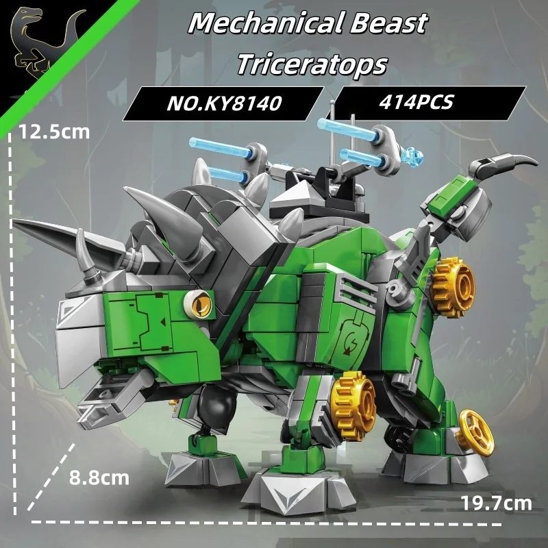 مكعبات بناء ديناصور الحيوانات  - مراجعة Model Kit Dinosaur وسعره