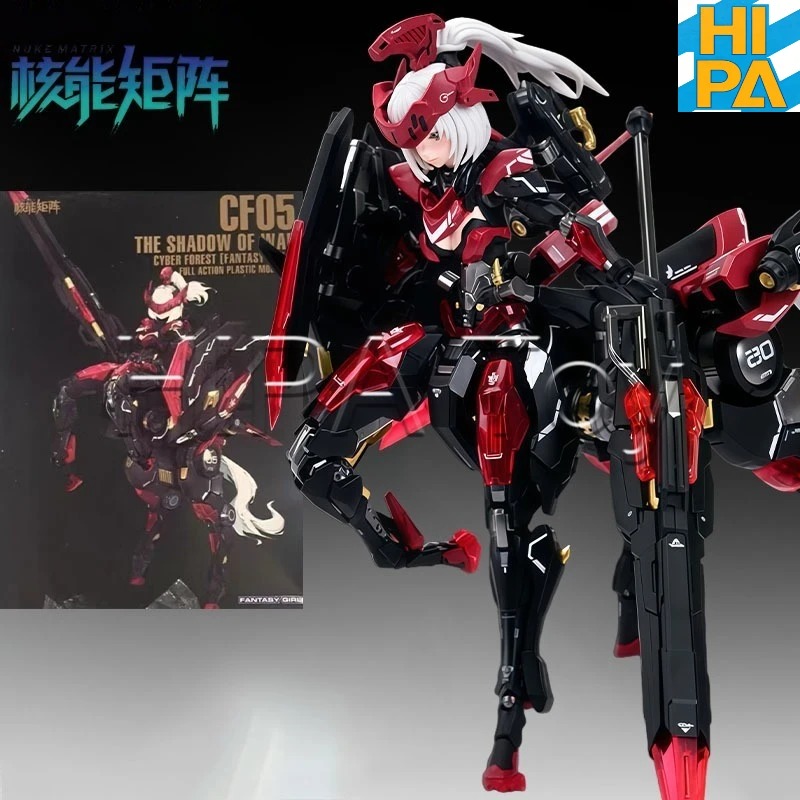 【متوفر في المخزون】مجموعة نموذج - مراجعة Model Kit Nuke Matrix وسعره