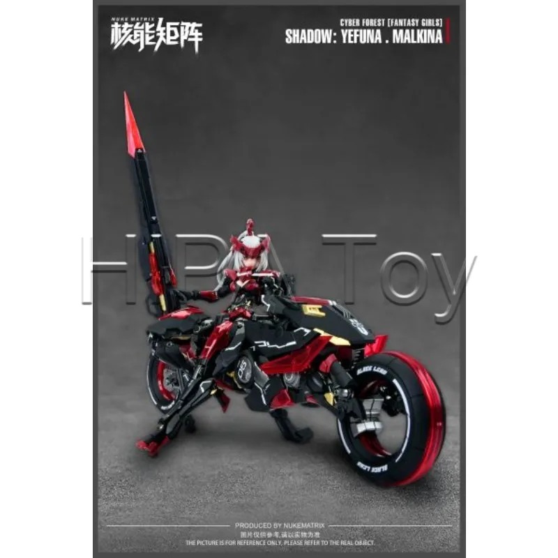 【متوفر في المخزون】مجموعة نموذج - مراجعة Model Kit Nuke Matrix وسعره