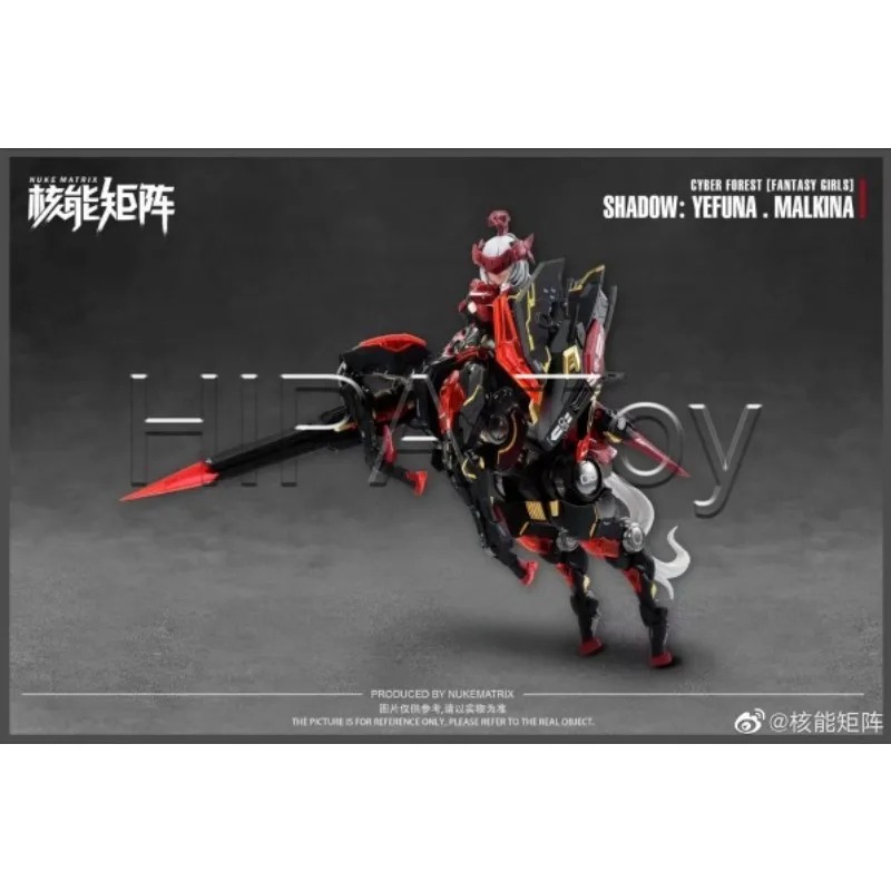 【متوفر في المخزون】مجموعة نموذج - مراجعة Model Kit Nuke Matrix وسعره