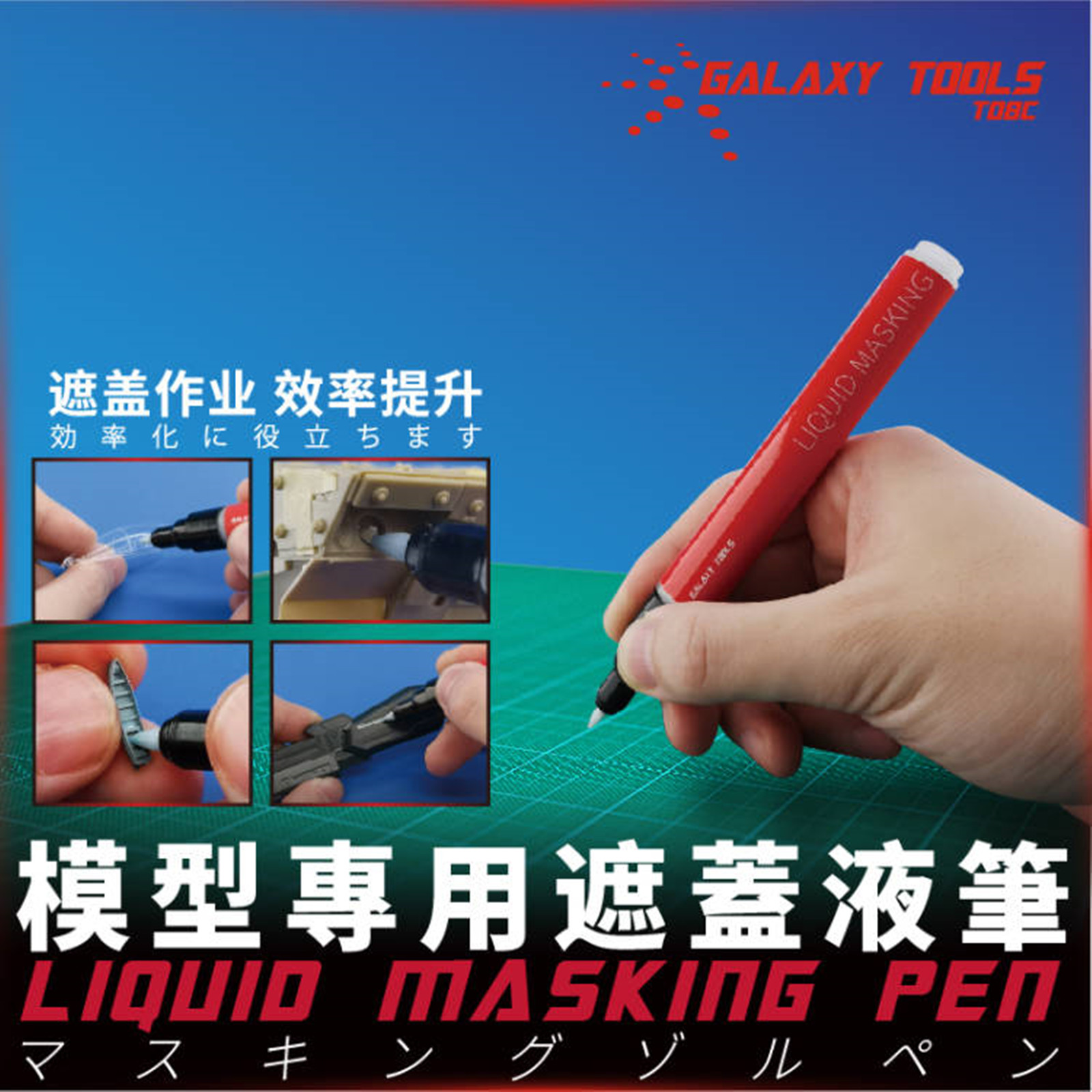 غالاكسي أدوات T08C01-02 السائل - مراجعة Model Kit Markers وسعره